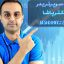 دوره سوپرتریدر دکتر پاشا